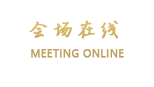 绵阳三台金凤皇大酒店
